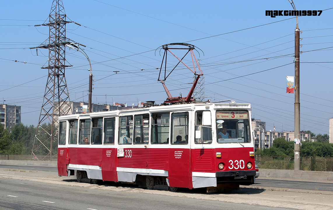 Нижний Тагил, 71-605А № 330