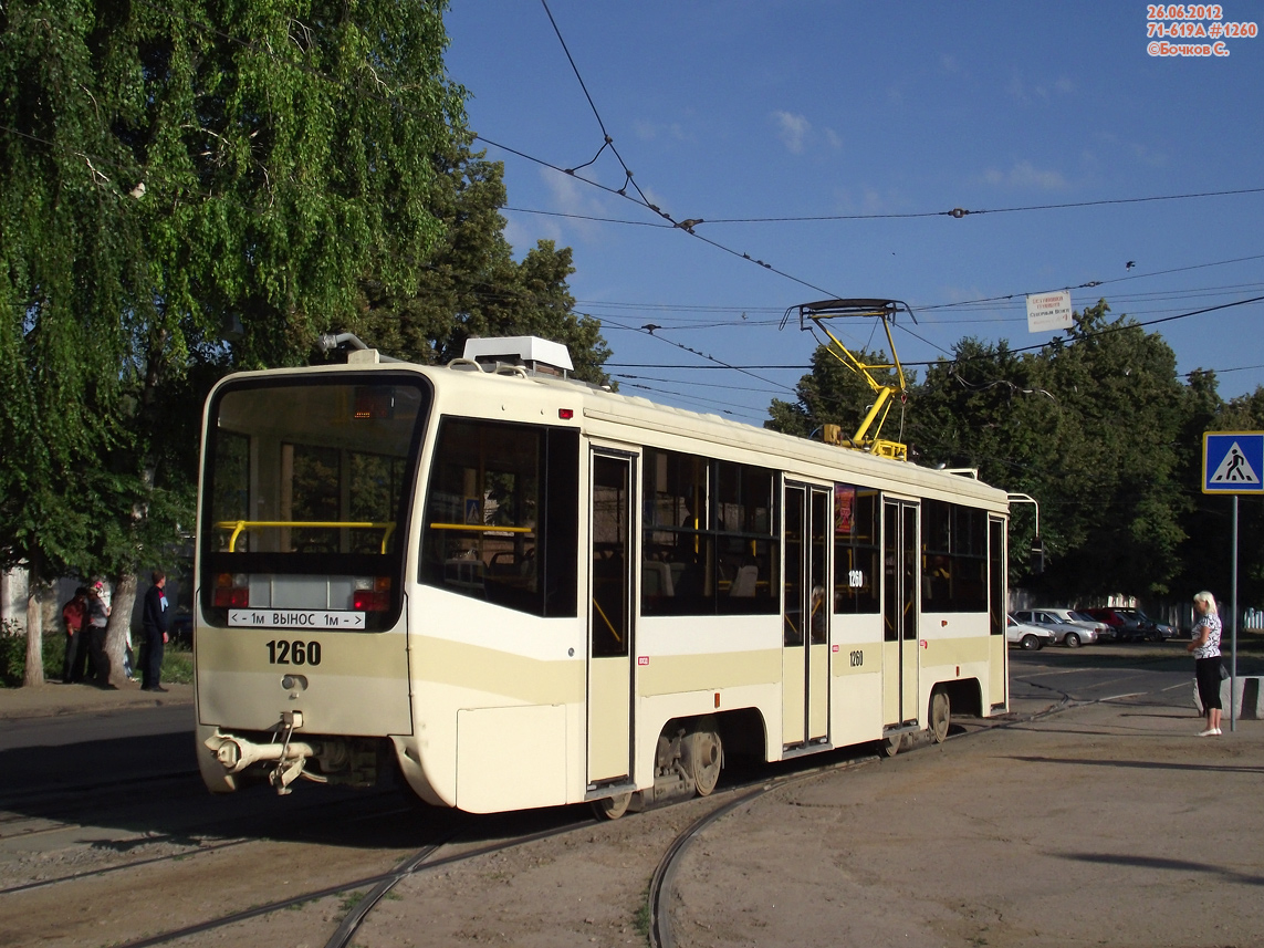 Uljanowsk, 71-619А-01 Nr. 1260
