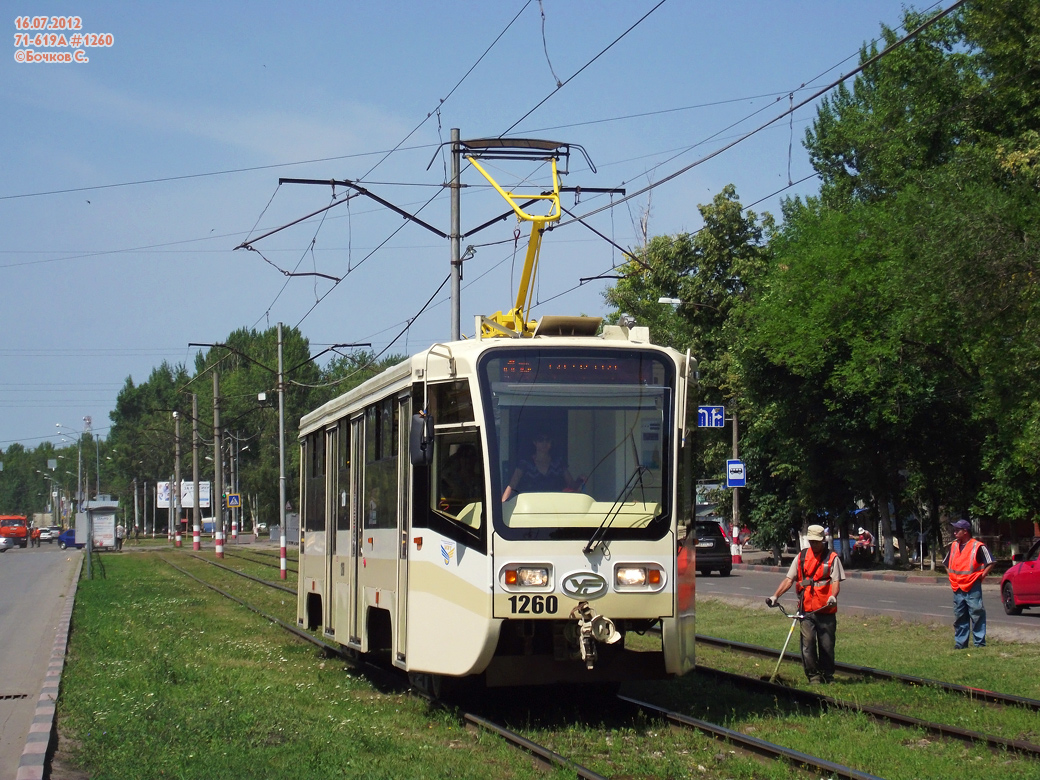 Ульяновск, 71-619А-01 № 1260