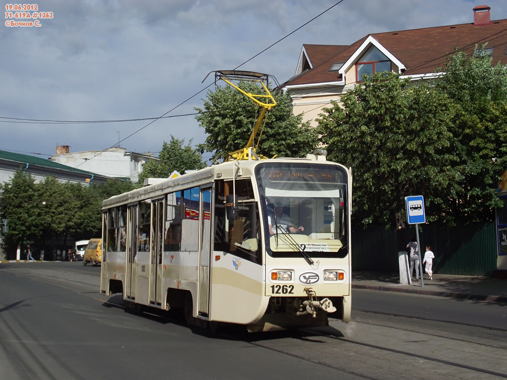Ульяновск, 71-619А-01 № 1262