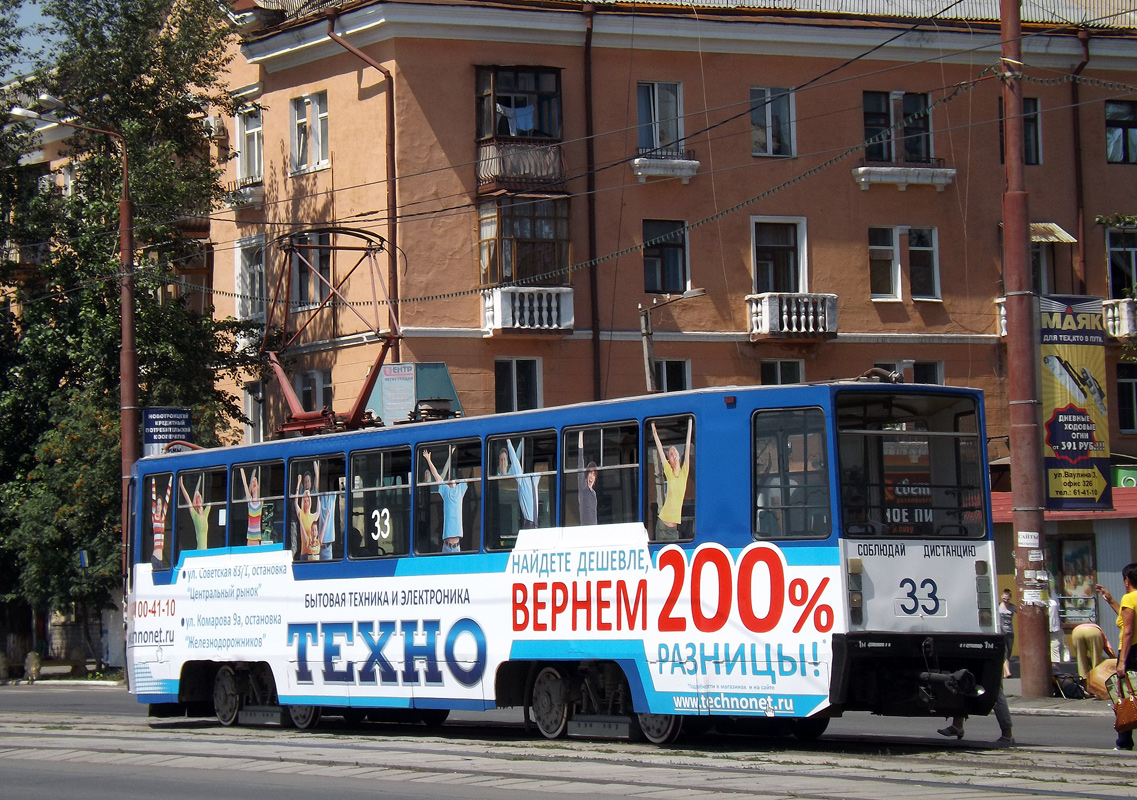 Novotroick, 71-608K č. 33