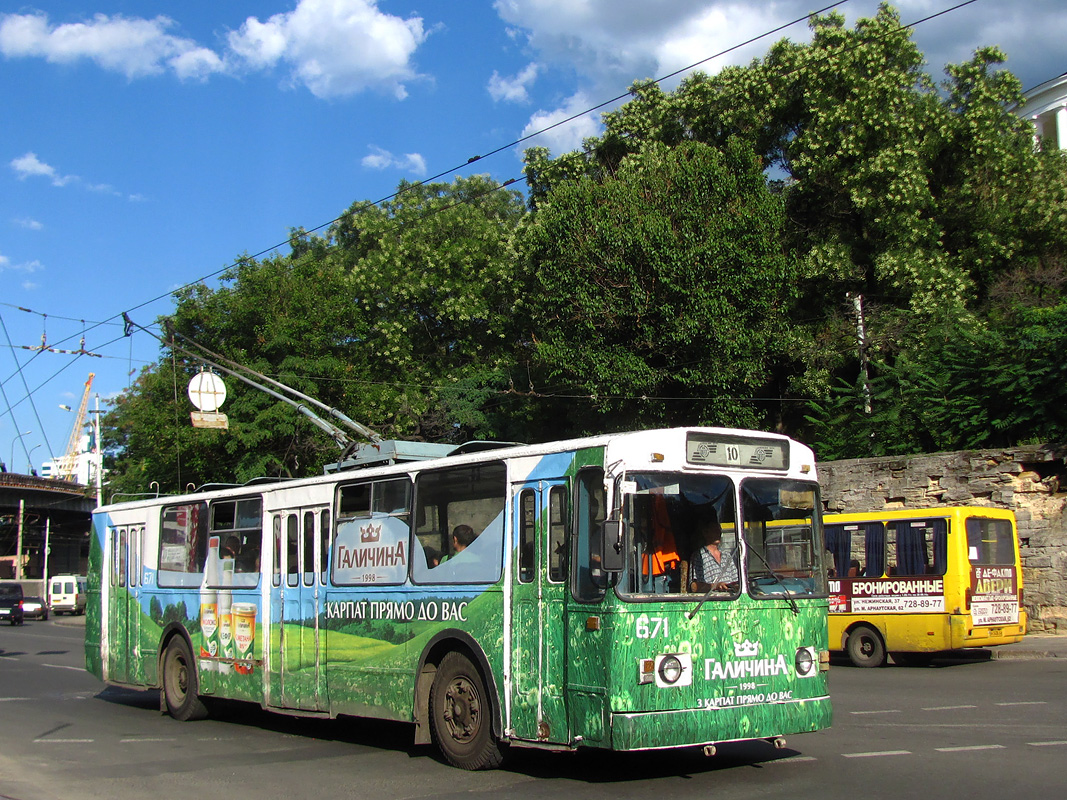 Одесса, ЗиУ-682В-012 [В0А] № 671