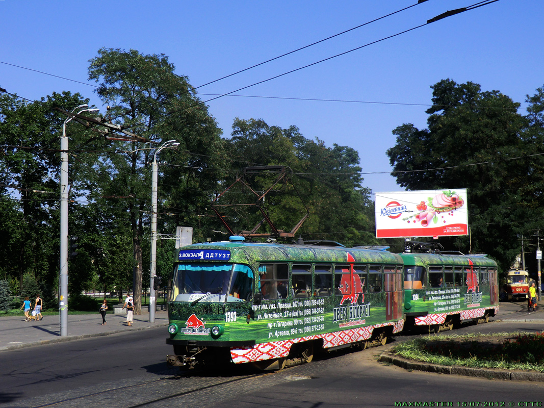 Днепр, Tatra T3DC1 № 1393