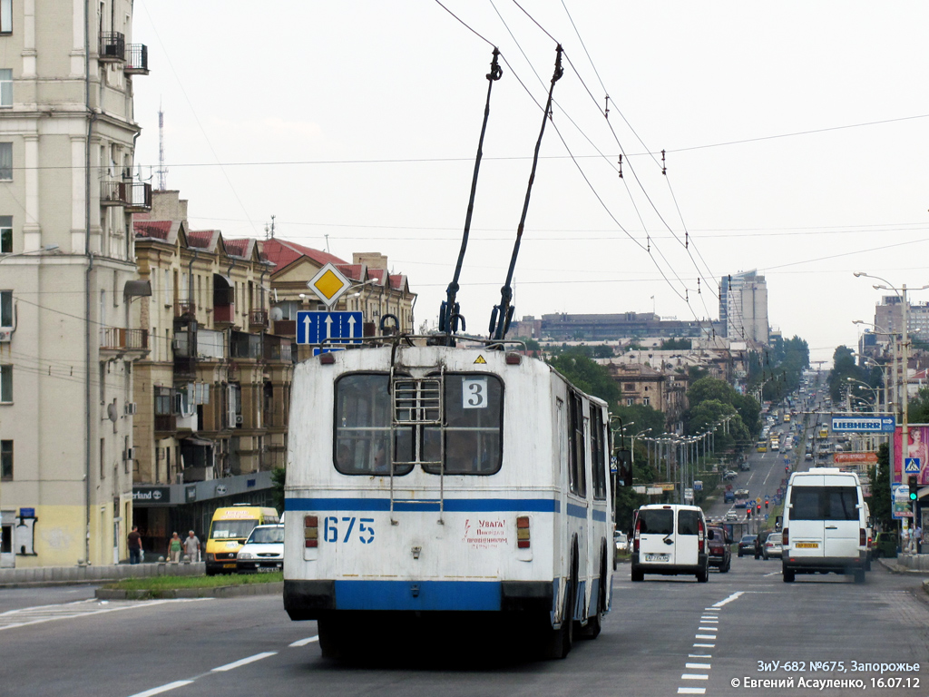 Запорожье, ЗиУ-682В-012 [В0А] № 675