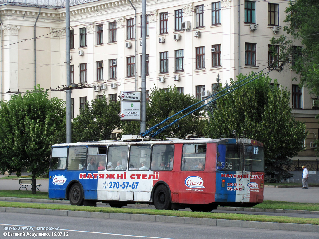 Запорожье, ЗиУ-682В-012 [В0А] № 595