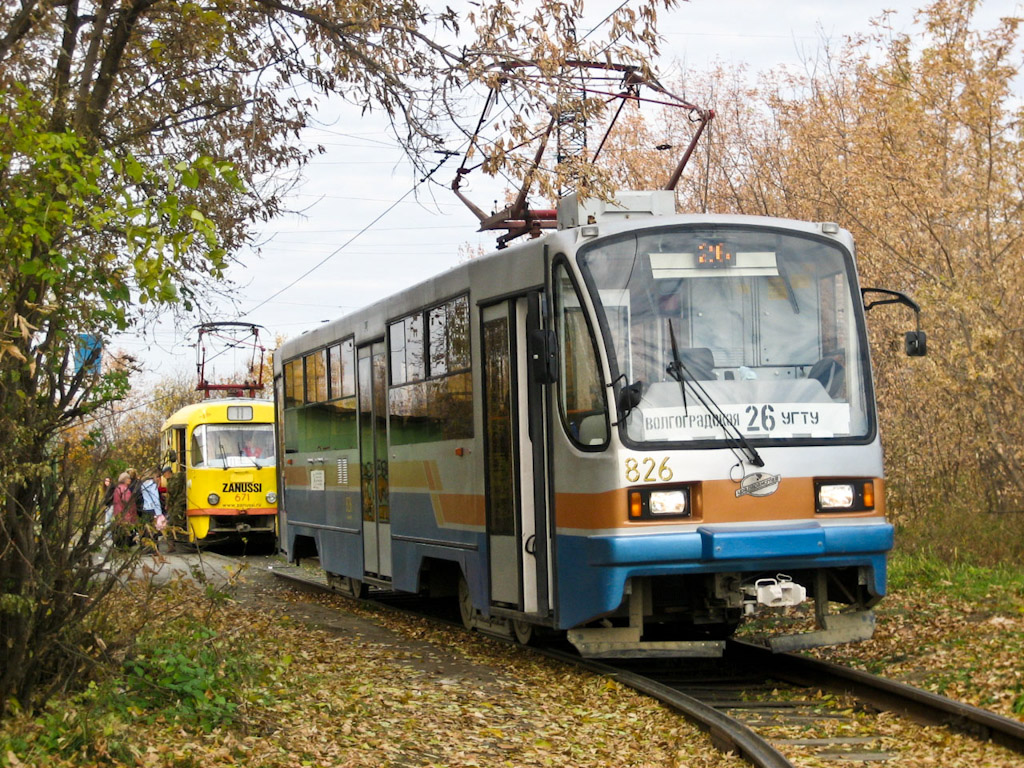 Екатеринбург, 71-405 № 826 Екатеринбург, 71-405 № 826