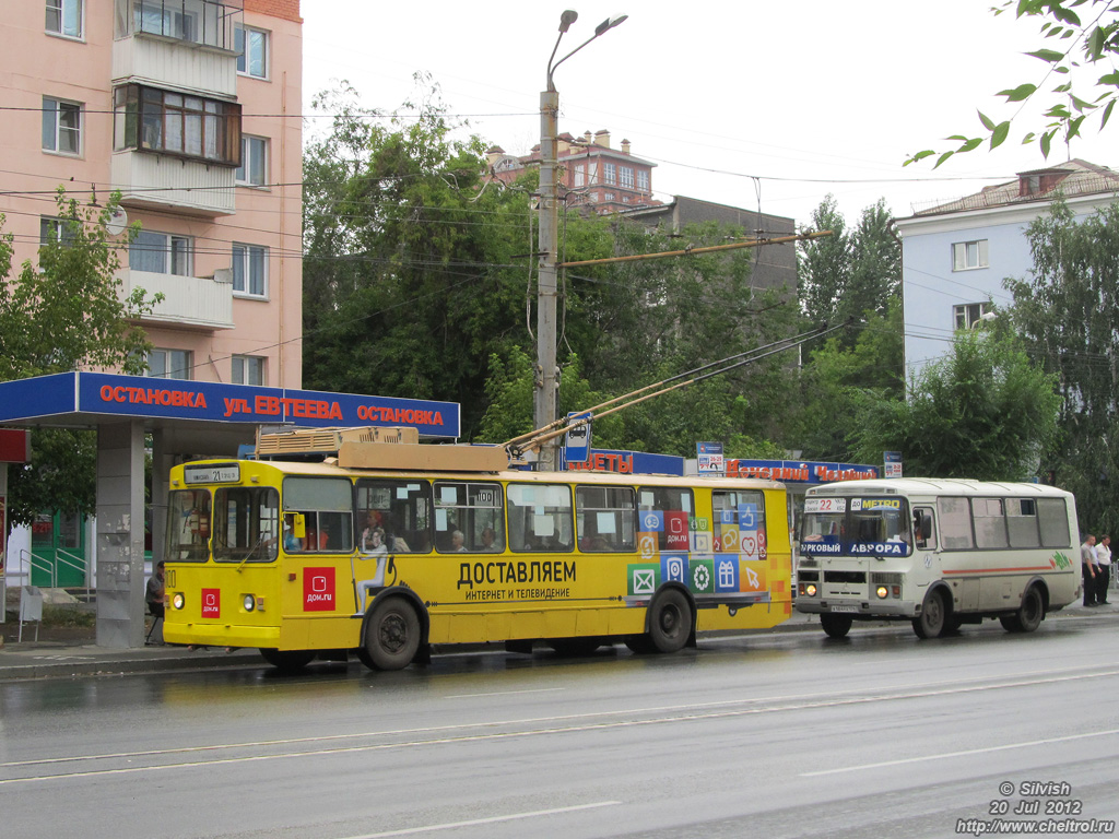 Челябинск, ЗиУ-682В-012 [В0А] № 1100