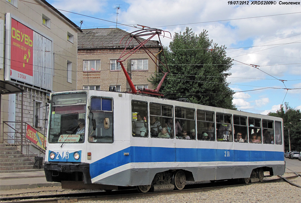Смоленск, 71-608К № 218