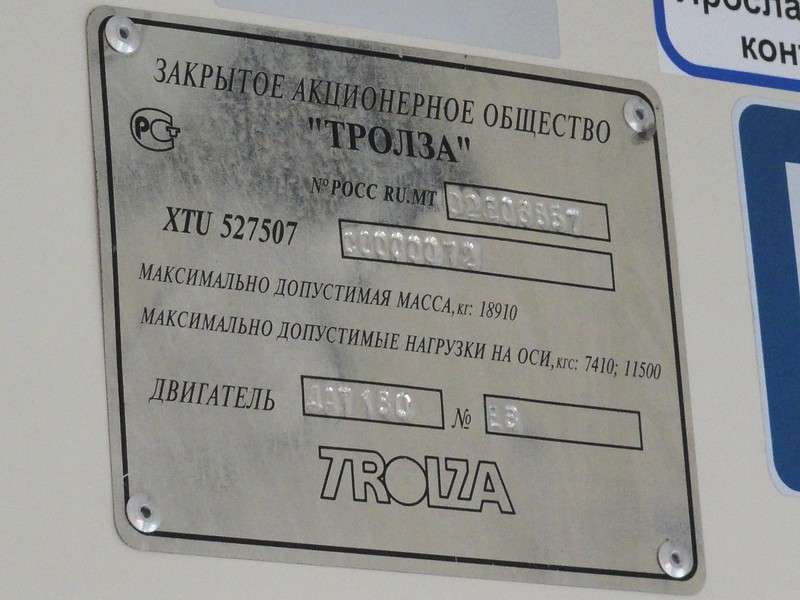 Jarosław, Trolza-5275.07 “Optima” Nr 146