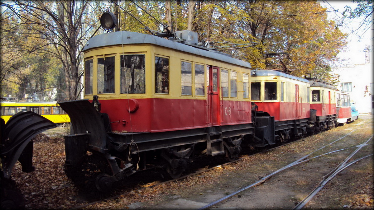 Днепр, РГС-2 № С-6