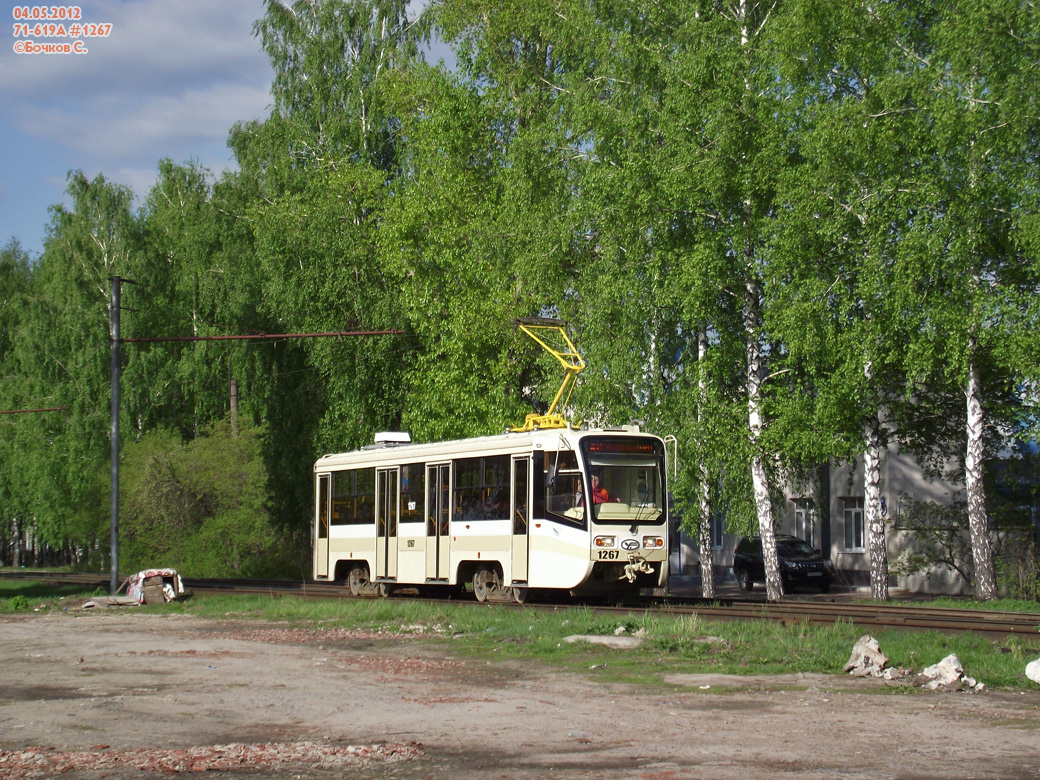 Ульяновск, 71-619А-01 № 1267