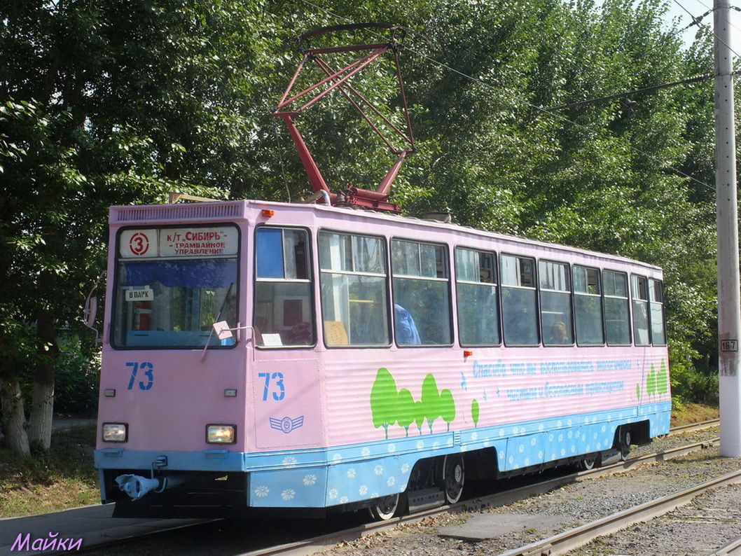 Ачинск, 71-605 (КТМ-5М3) № 73
