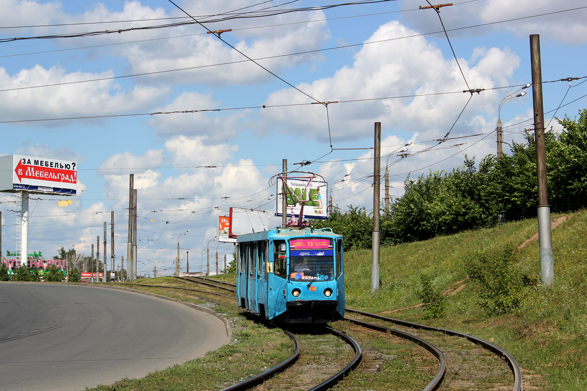 喀山, 71-608KM # 1120