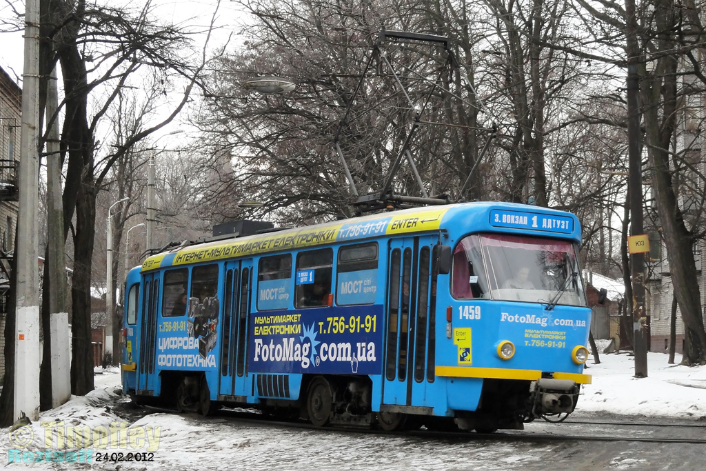 Днепр, Tatra T4D-MT № 1459