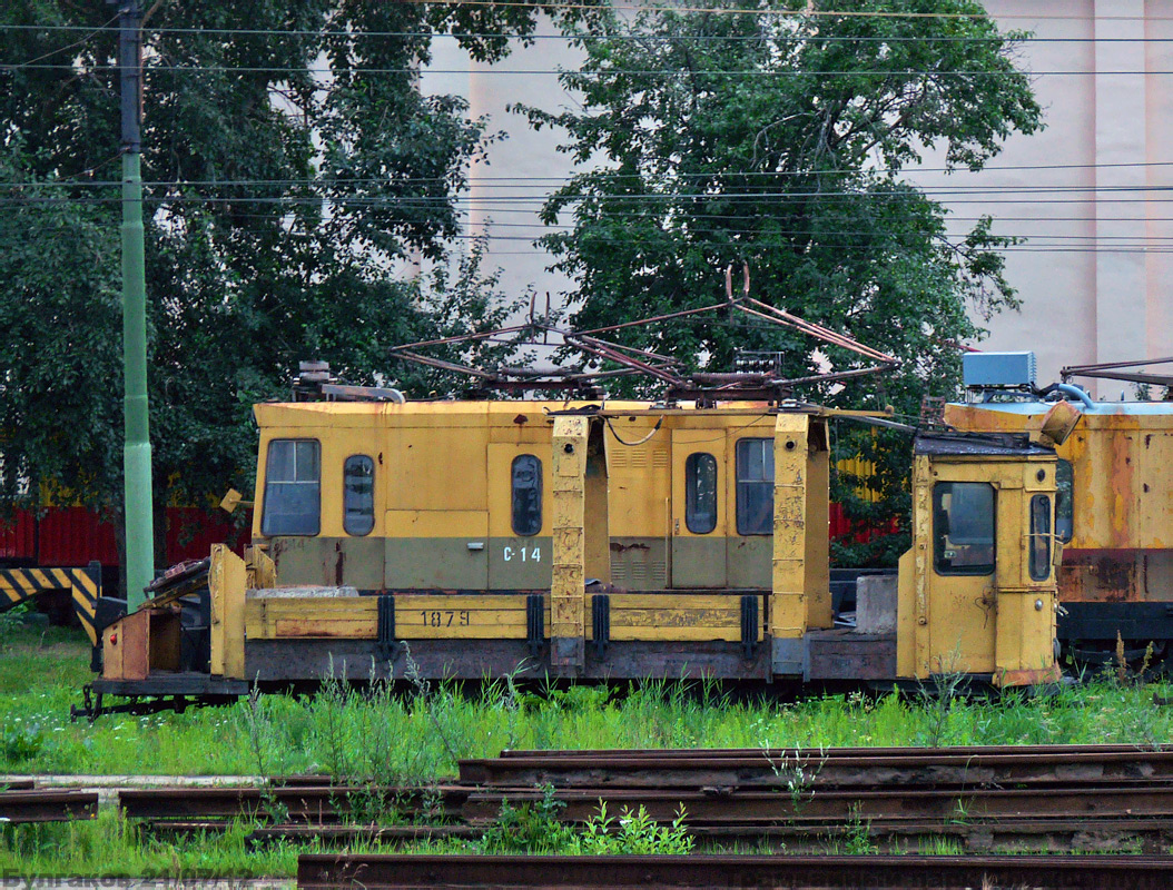 Санкт-Петербург, ГМ-63 № 1879