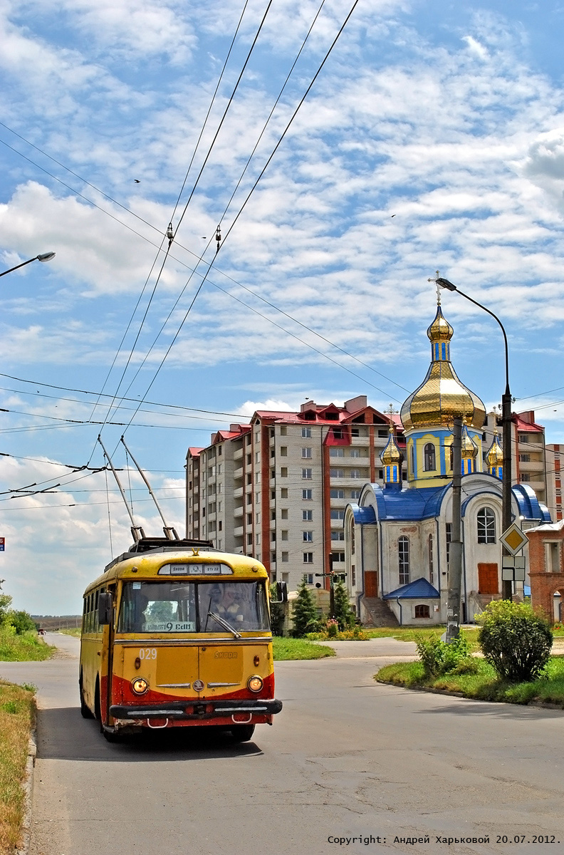 Тернополь, Škoda 9Tr22 № 029; Тернополь — Экскурсия на троллейбусе Škoda 9Tr № 029, 20.07.2012