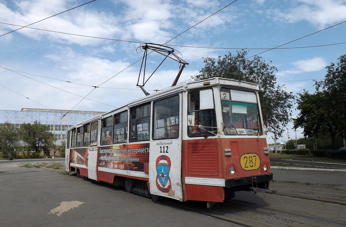 Орск, 71-605 (КТМ-5М3) № 287
