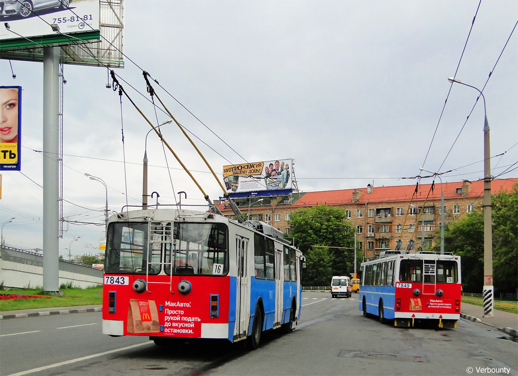 Москва, АКСМ 101ПС № 7843; Москва, БКМ 20101 № 7849 Москва, АКСМ 101ПС № 7843; Москва, БКМ 20101 № 7849