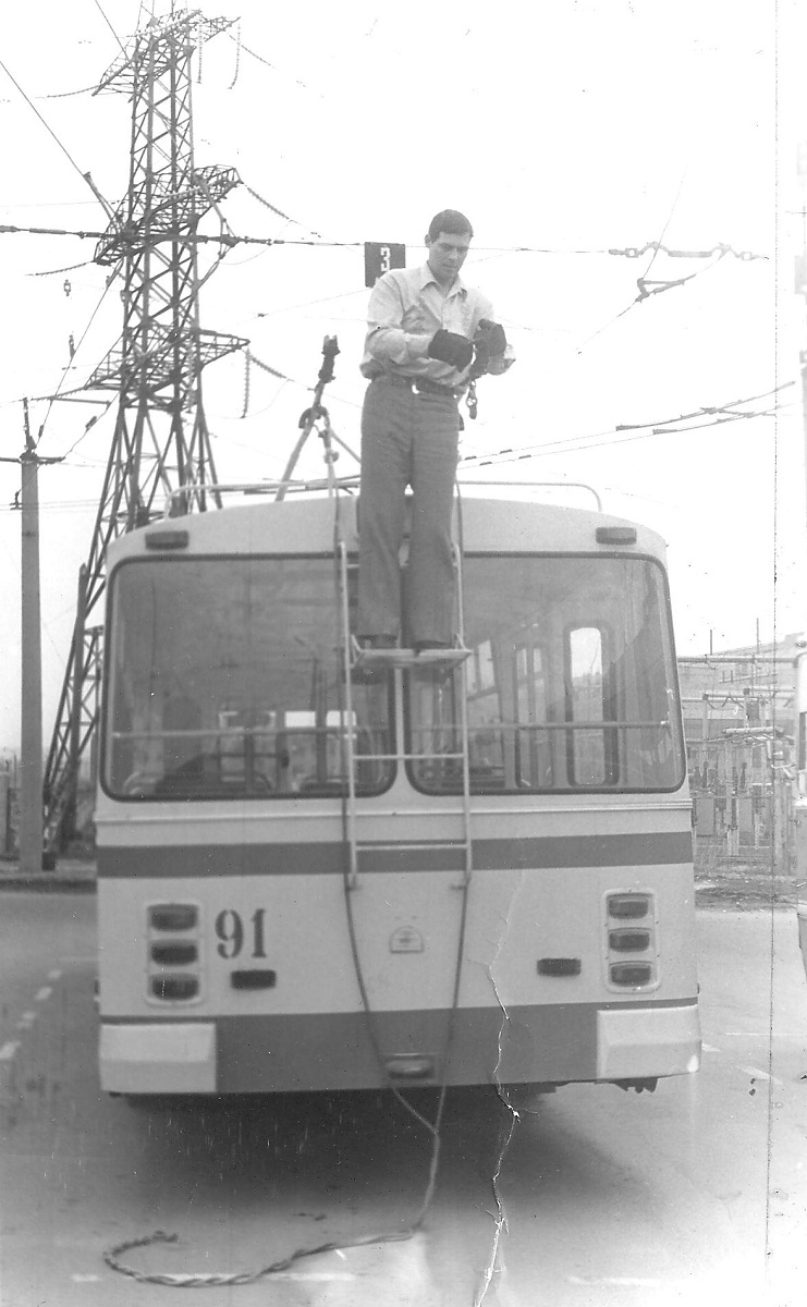 Петрозаводск, ЗиУ-682Б № 91; Петрозаводск — Исторические фотографии; Петрозаводск — Работники электротранспорта