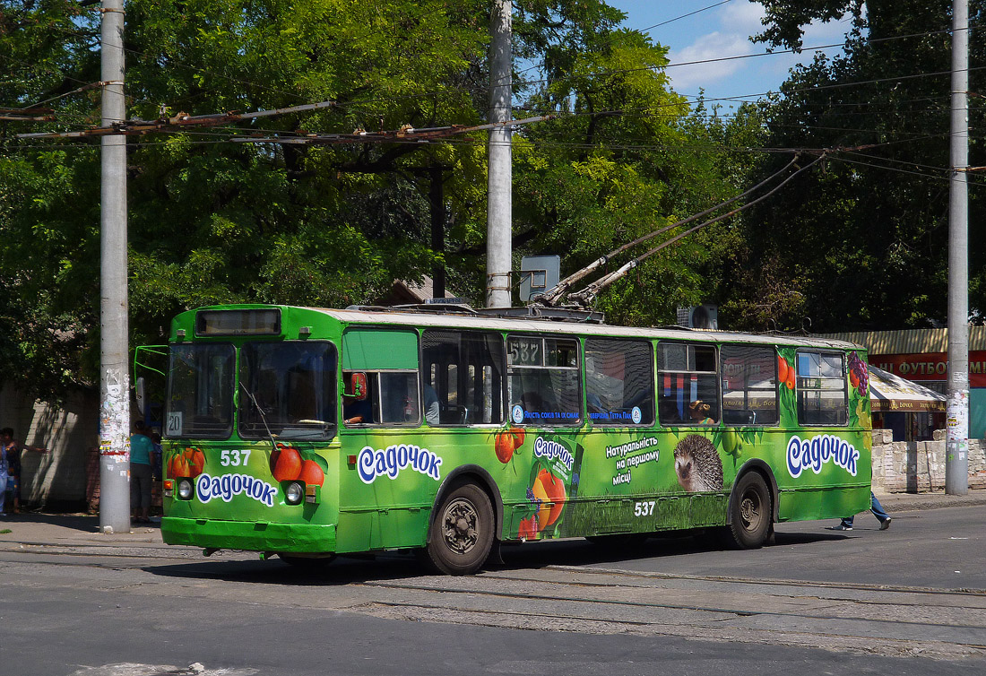 Кривой Рог, ЗиУ-682В [В00] № 537