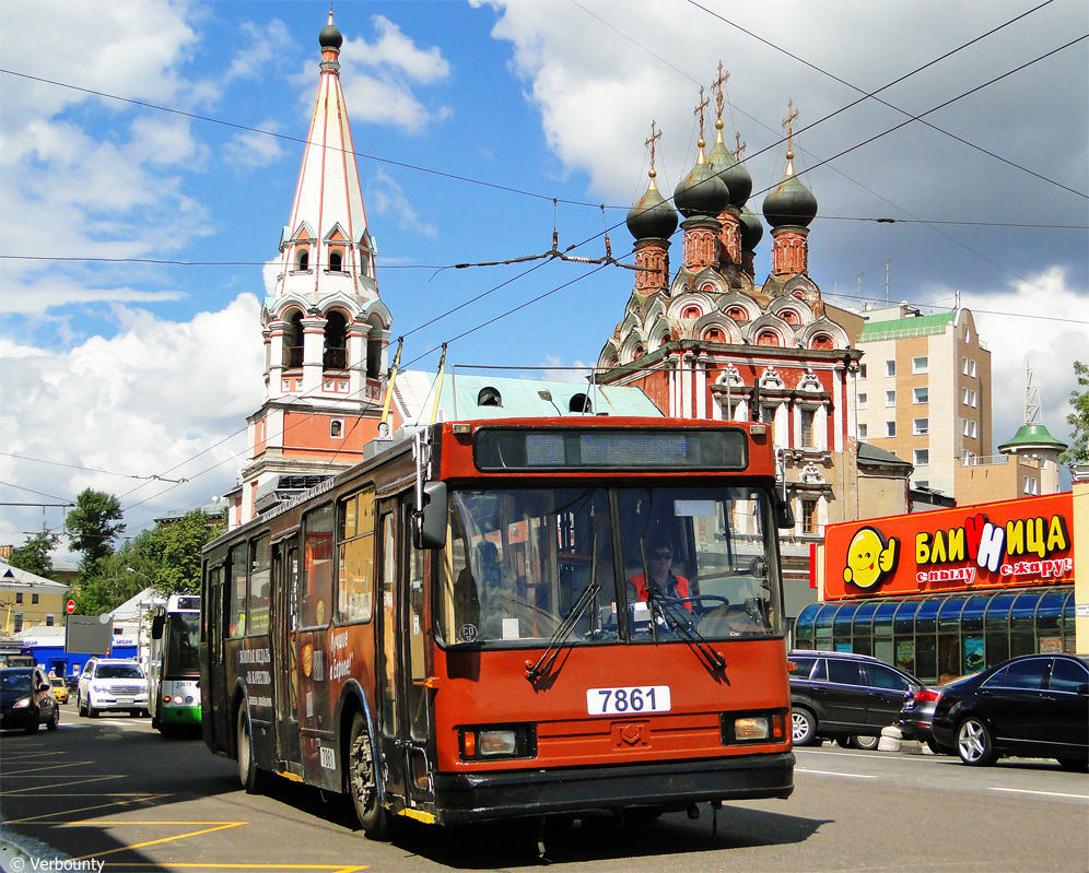 Москва, БКМ 20101 № 7861