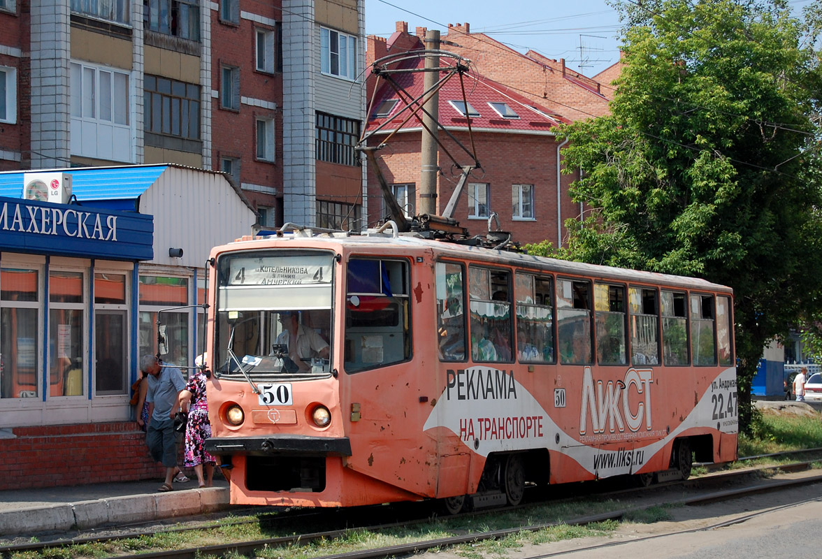 Омск, 71-608КМ № 50