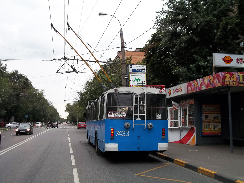 Москва, ЗиУ-682Г-016  [Г0М] № 7433