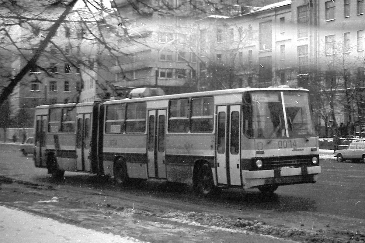 Москва, СВАРЗ-Икарус № 0014