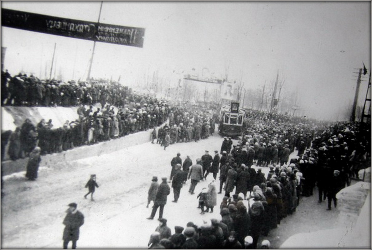 Каменское — Old photos