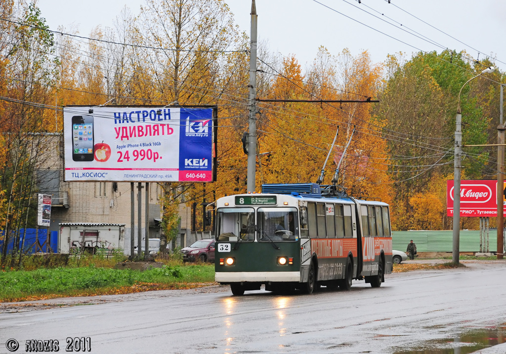 Jaroszlavl, Trolza-62052.02 [62052V] — 32