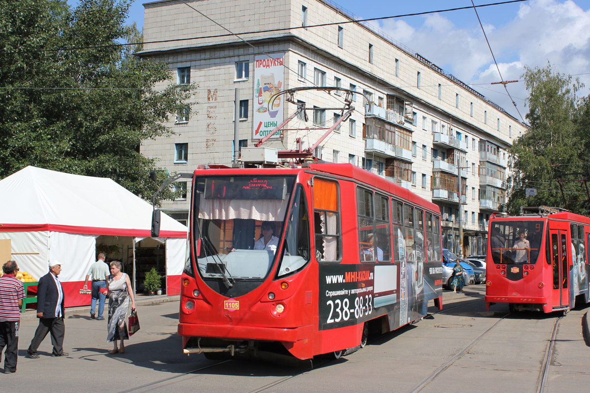 Казань, 71-134АЭ (ЛМ-99АЭ) № 1105