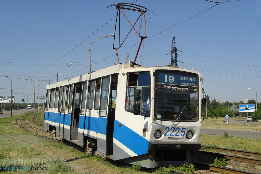 Днепр, 71-608КМ № 2225