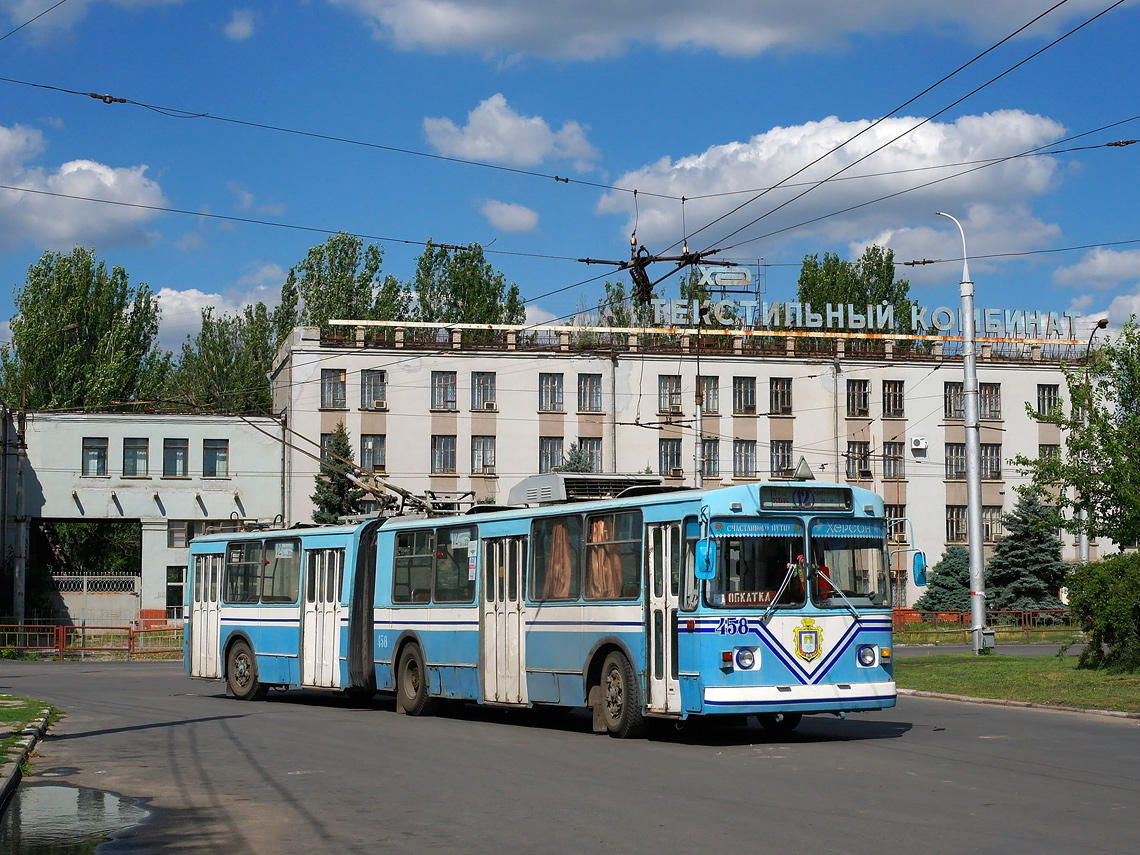 Херсон, ЗиУ-683В01 № 458