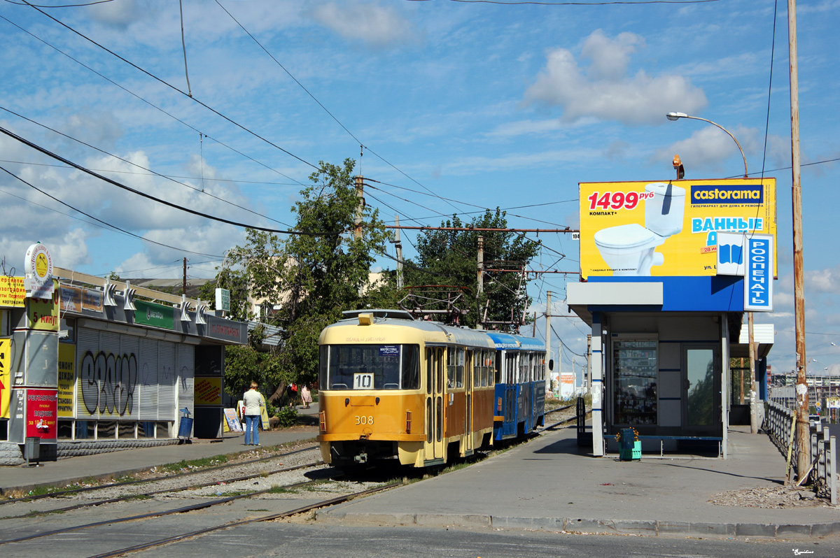 Yekaterinburg, Tatra T3SU # 308