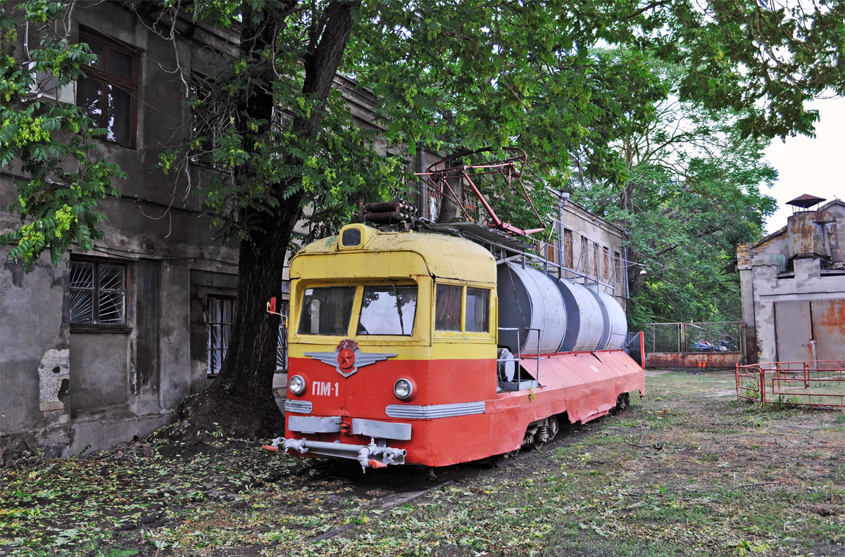 Одесса, МТВ-82 № ПМ-1
