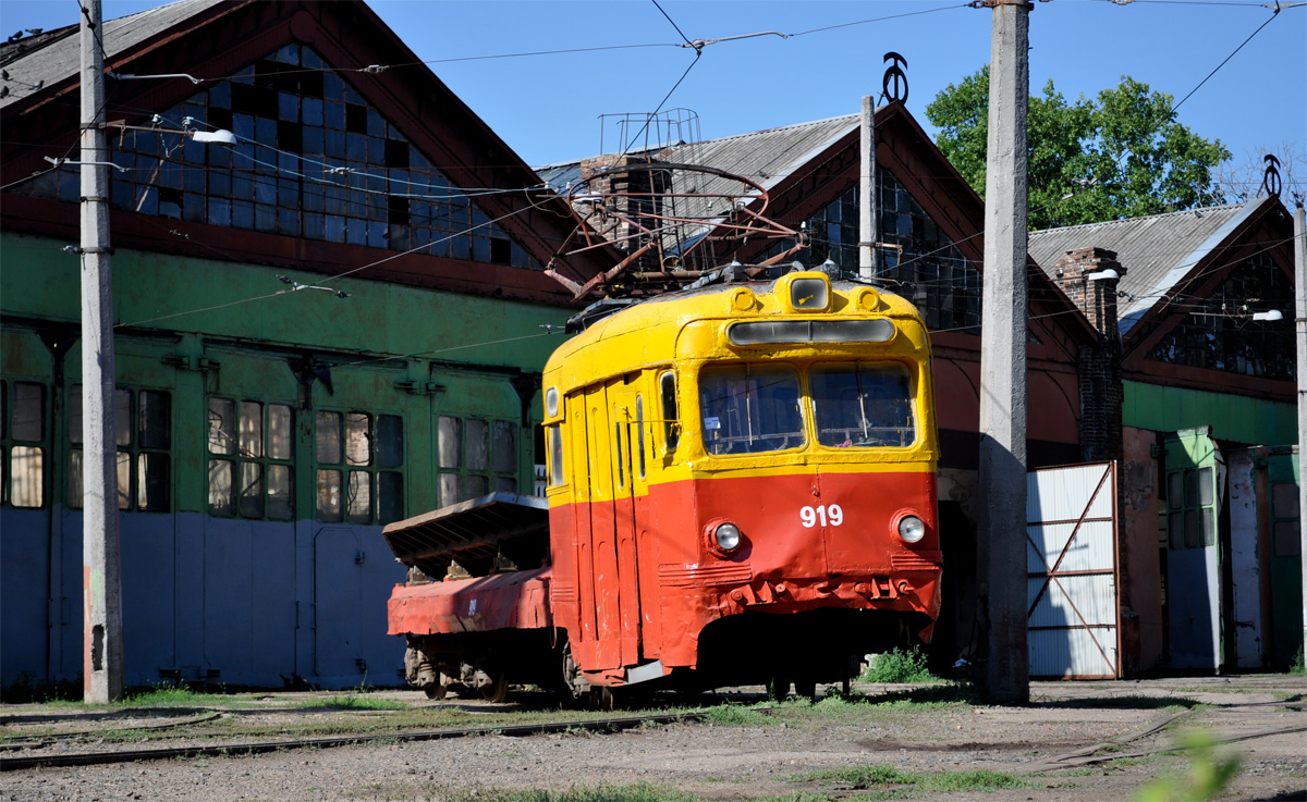 Одесса, МТВ-82 № 919