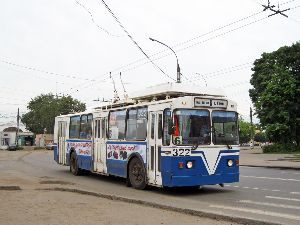 Иваново, ЗиУ-682 КР Иваново № 322