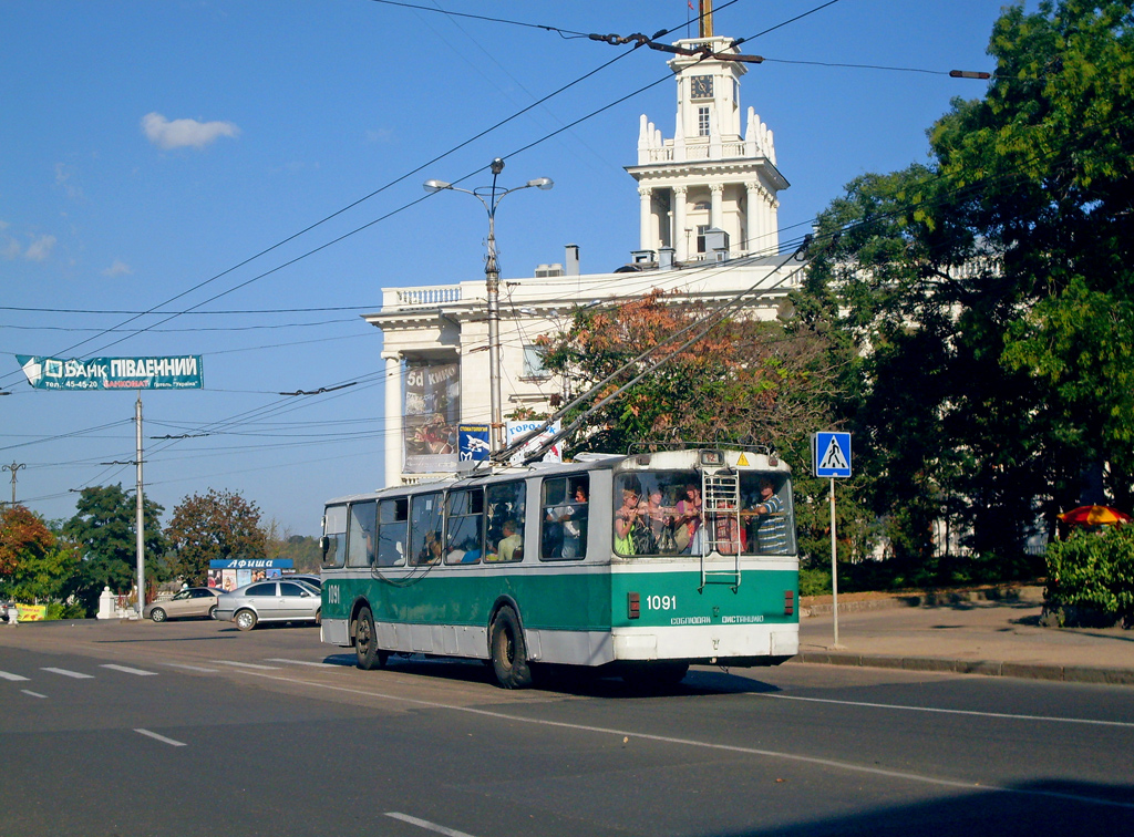 Севастополь, ЗиУ-682В [В00] № 1091