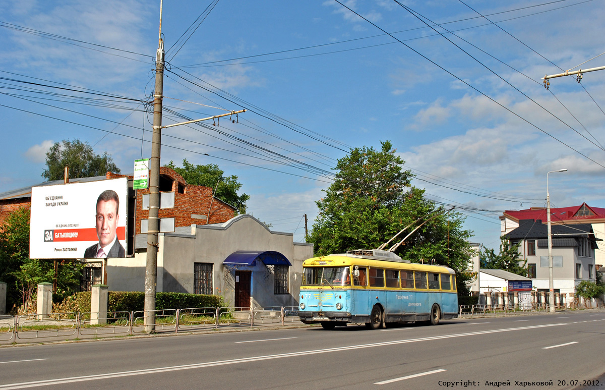 Тернополь, Škoda 9TrH29 № 077