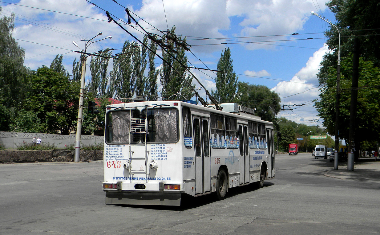 Кривой Рог, ЮМЗ Т2 № 645