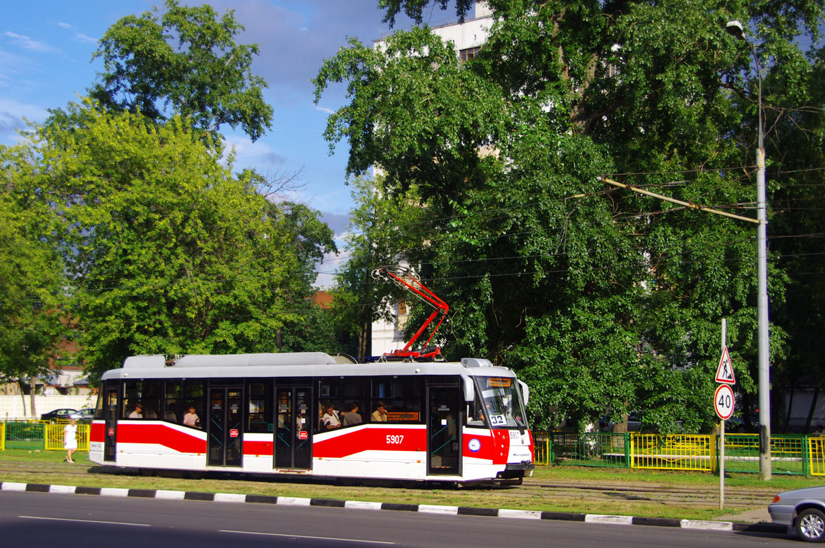 Москва, 71-153.3 (ЛМ-2008) № 5907 Москва, 71-153.3 (ЛМ-2008) № 5907