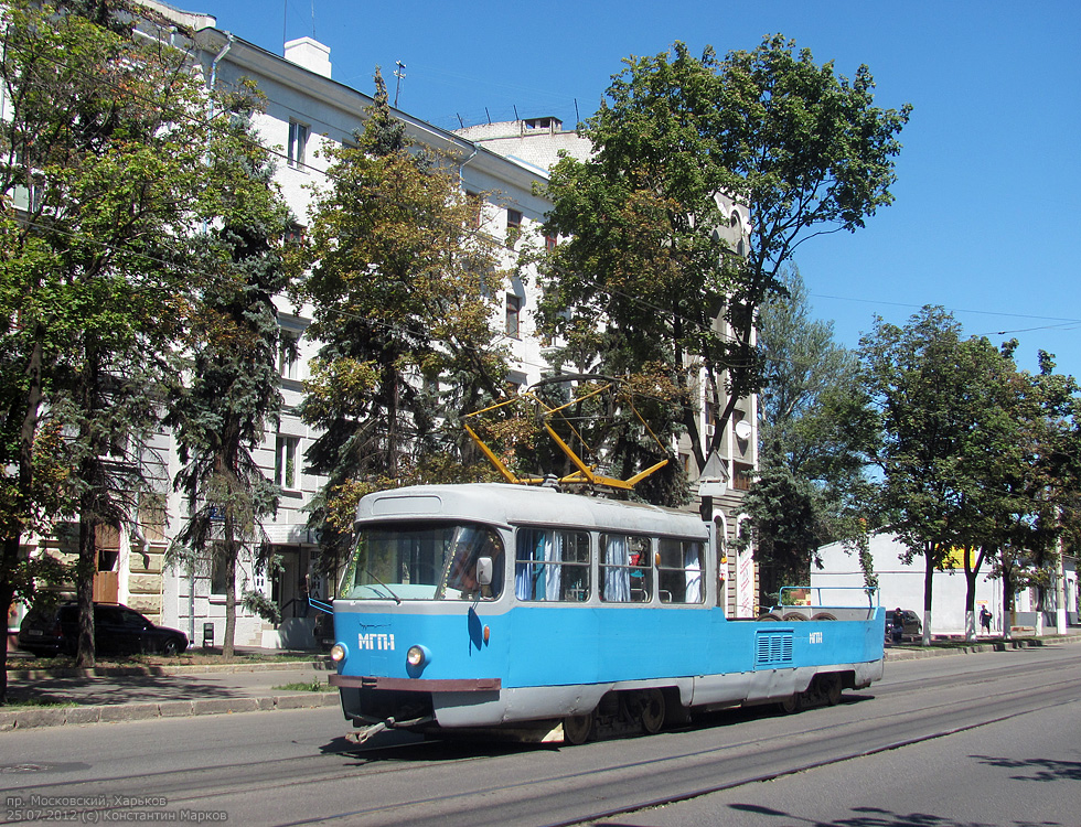 Харьков, Tatra T3SU (двухдверная) № МГП-1