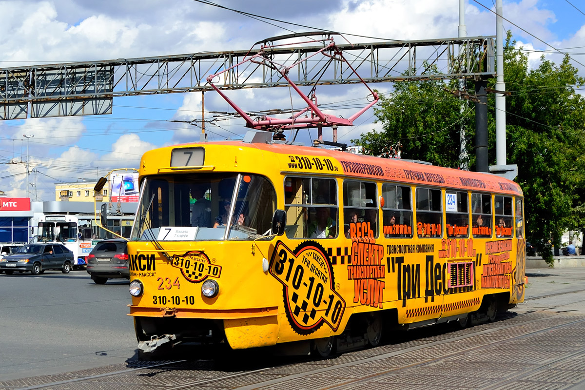 Jekaterynburg, Tatra T3SU Nr 234