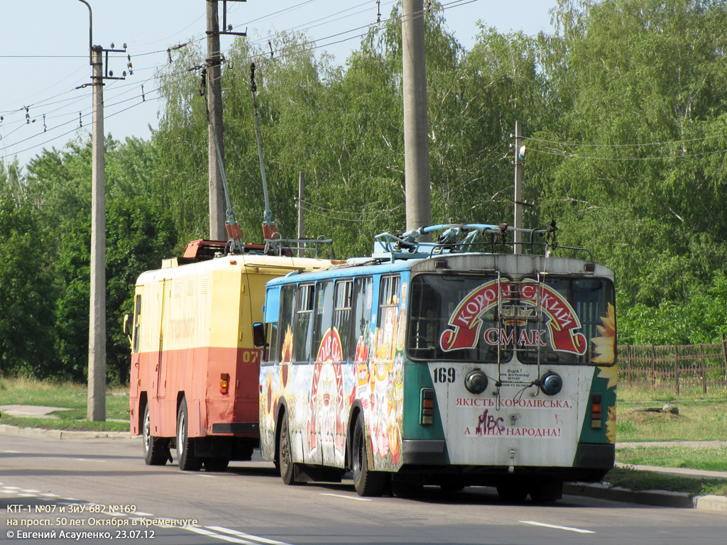 Кременчуг, ЗиУ-682Г [Г00] № 169