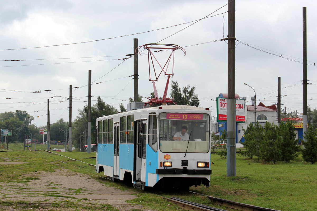 Казань, 71-402 № 1233