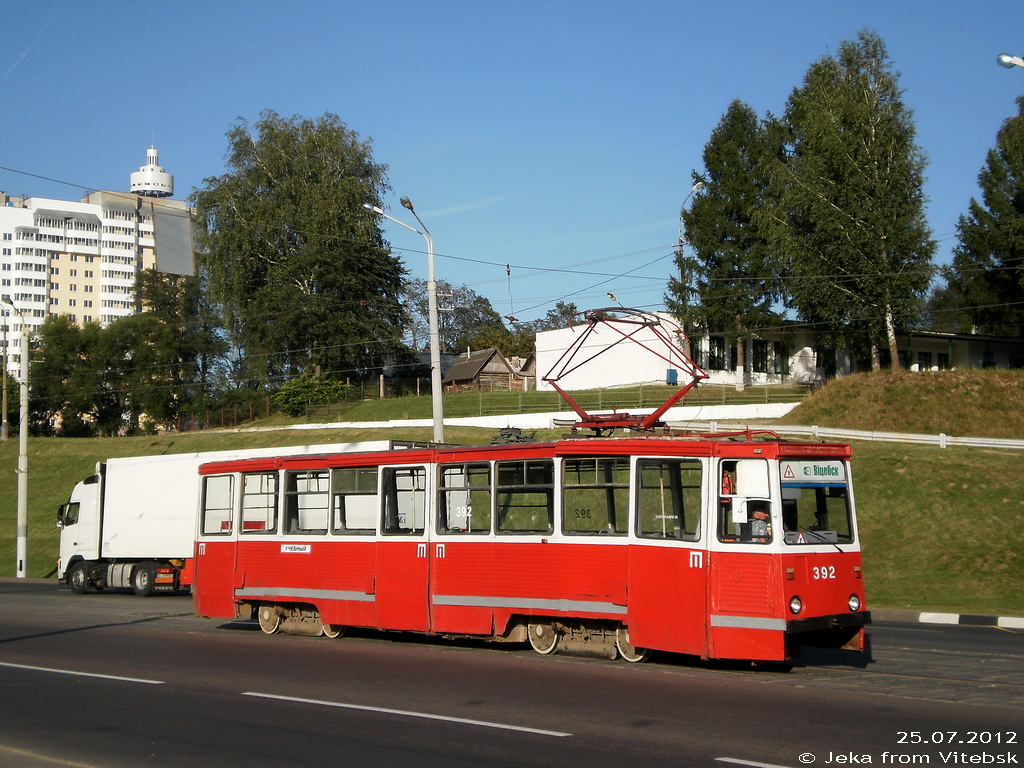 Витебск, 71-605А № 392