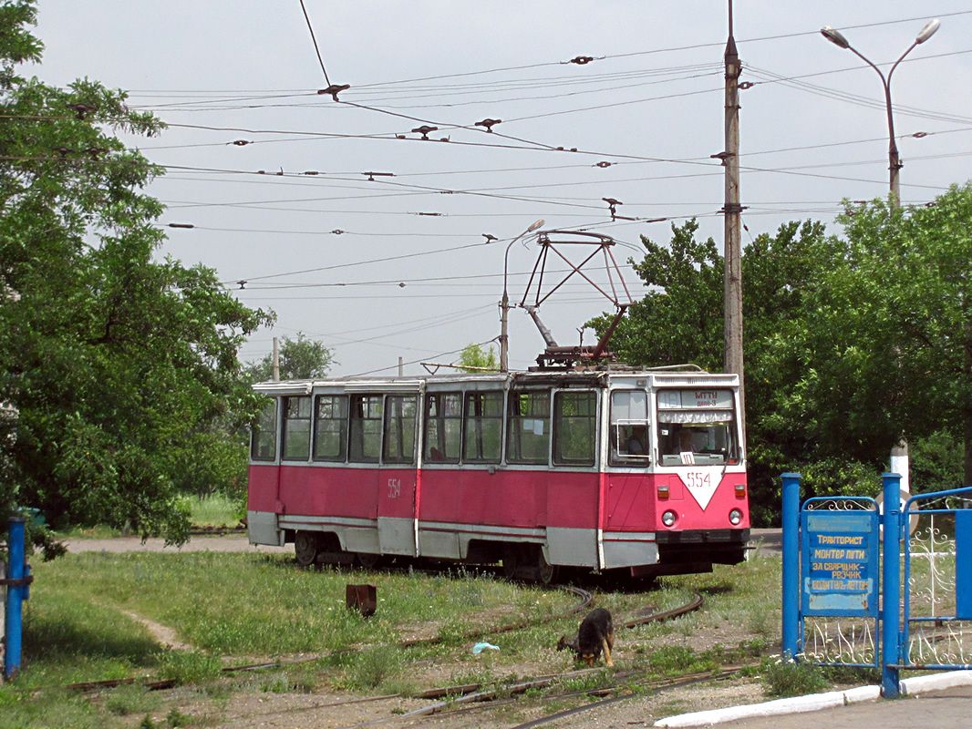 Маріуполь, 71-605 (КТМ-5М3) № 554