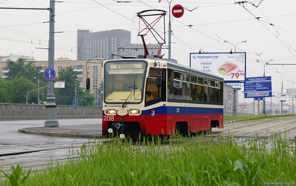 Москва, 71-619К № 2018