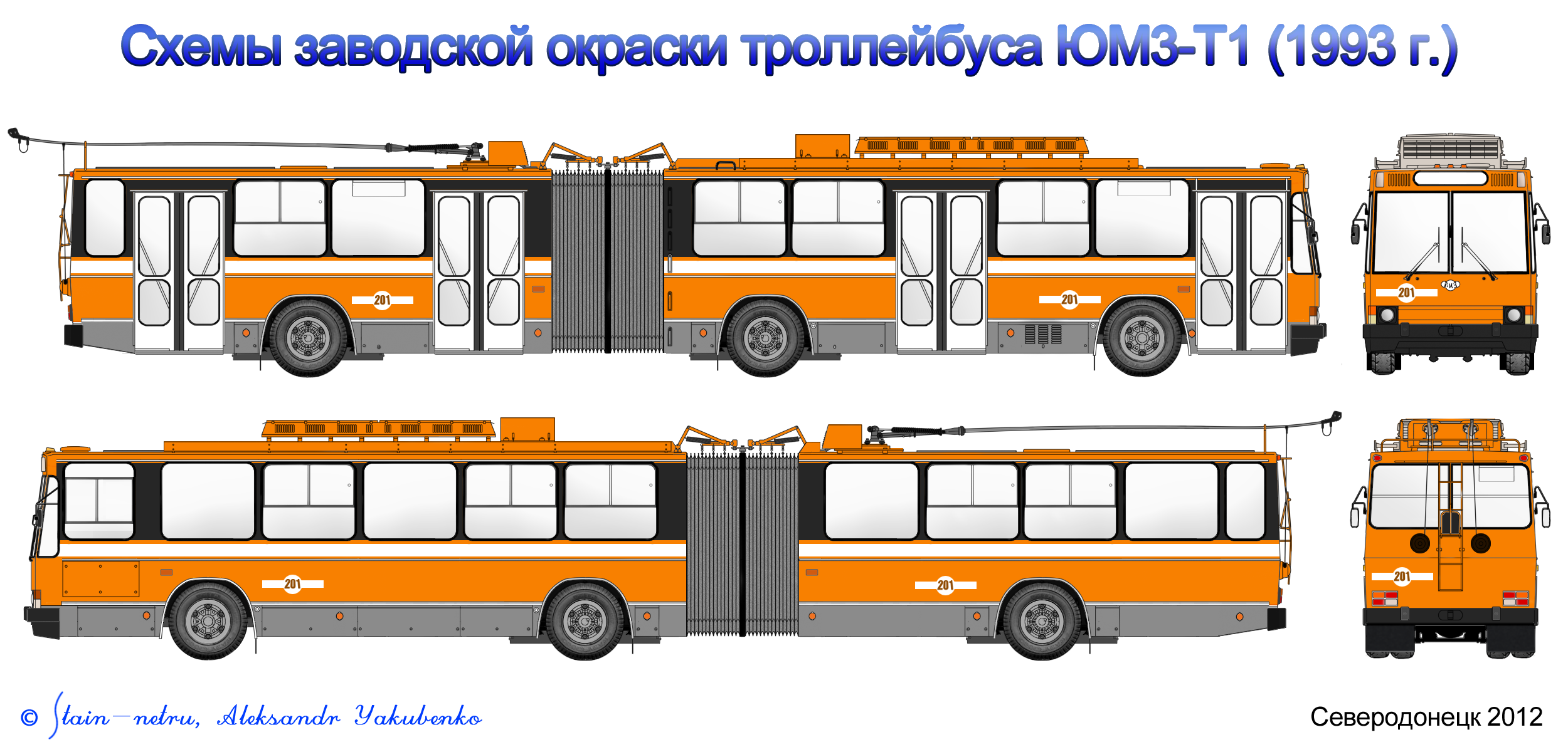 Sievierodonetsk — Color schemes of trolleybuses in Severodonetsk