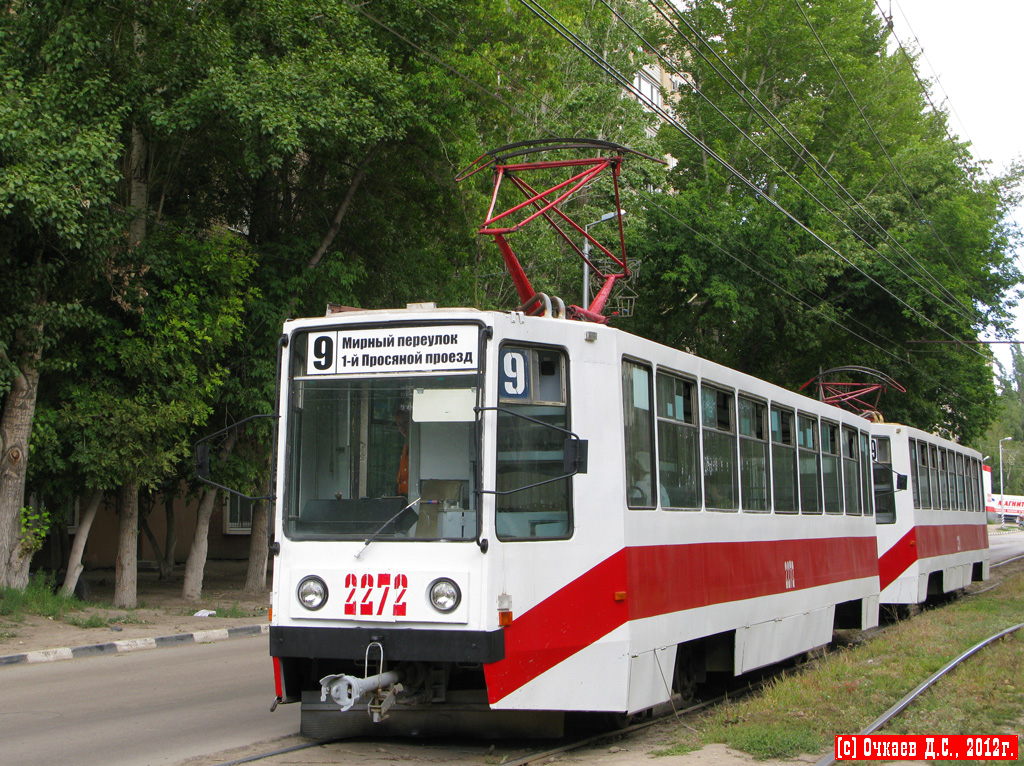 Саратов, 71-608К № 2272; Саратов — Происшествия